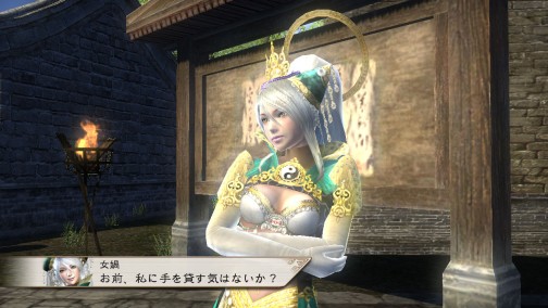 画像ギャラリー No.002のサムネイル画像 / 「真・三國無双 MULTI RAID Special」のコラボクエストが判明，PS3版/Xbox360版それぞれのコラボ武器も登場