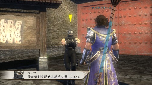 画像ギャラリー No.003のサムネイル画像 / 「真・三國無双 MULTI RAID Special」のコラボクエストが判明，PS3版/Xbox360版それぞれのコラボ武器も登場
