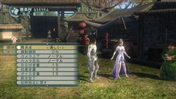 画像ギャラリー No.002のサムネイル画像 / 本日発売！「真・三國無双 MULTI RAID Special」，第1回ダウンロードクエストは10月15日に配信