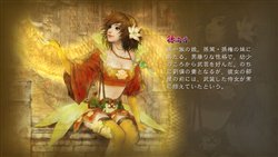 画像ギャラリー No.003のサムネイル画像 / 本日発売！「真・三國無双 MULTI RAID Special」，第1回ダウンロードクエストは10月15日に配信