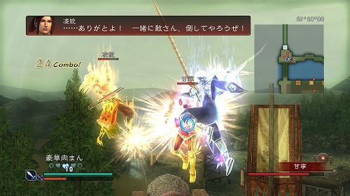 画像ギャラリー No.001のサムネイル画像 / 「真・三國無双 MULTI RAID Special」，2回めの無料クエスト配信