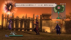 画像ギャラリー No.011のサムネイル画像 / 「真・三國無双 MULTI RAID Special」，2回めの無料クエスト配信