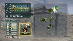 画像ギャラリー No.007のサムネイル画像 / PS3用「真・三國無双 MULTI RAID Special」のダウンロード版が本日配信