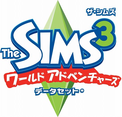 画像ギャラリー No.013のサムネイル画像 / 世界へ旅行に出かけよう！ 「The Sims 3」拡張パック第1弾，「ワールドアドベンチャーズ データセット」が本日発売