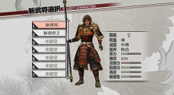 画像ギャラリー No.002のサムネイル画像 / 「戦国無双3」，戦国中期を舞台にした「戦国史」の第2章配信