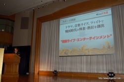 画像ギャラリー No.024のサムネイル画像 / コーエーが贈る戦国イベント「戦国武将祭」が3月6日/7日に開催決定！　鈴木亜美さん，武藤敬司さん，蝶野正洋さんら豪華ゲストも登場した記者会見レポートを掲載