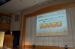 画像ギャラリー No.026のサムネイル画像 / コーエーが贈る戦国イベント「戦国武将祭」が3月6日/7日に開催決定！　鈴木亜美さん，武藤敬司さん，蝶野正洋さんら豪華ゲストも登場した記者会見レポートを掲載