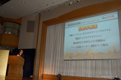 画像ギャラリー No.028のサムネイル画像 / コーエーが贈る戦国イベント「戦国武将祭」が3月6日/7日に開催決定！　鈴木亜美さん，武藤敬司さん，蝶野正洋さんら豪華ゲストも登場した記者会見レポートを掲載