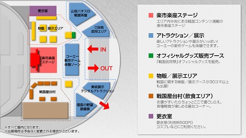 画像ギャラリー No.002のサムネイル画像 / 「戦国武将祭」，武将ファイターの対戦カード＆出展タイトルが決定