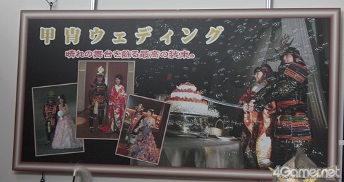 画像ギャラリー No.021のサムネイル画像 / 「戦国武将祭」と同時開催の，歴史の魅力満載「戦国楽市楽座」をレポート。メインアリーナとはまた違った豪華な出演者に注目