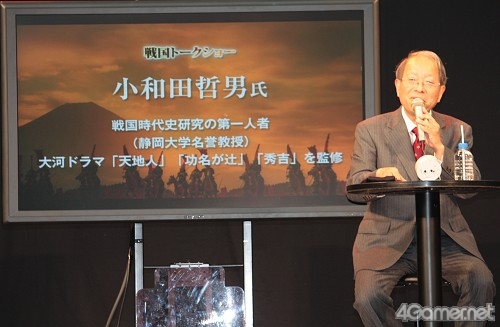 画像ギャラリー No.030のサムネイル画像 / 「戦国武将祭」と同時開催の，歴史の魅力満載「戦国楽市楽座」をレポート。メインアリーナとはまた違った豪華な出演者に注目