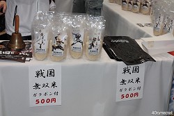 画像ギャラリー No.045のサムネイル画像 / 「戦国武将祭」と同時開催の，歴史の魅力満載「戦国楽市楽座」をレポート。メインアリーナとはまた違った豪華な出演者に注目