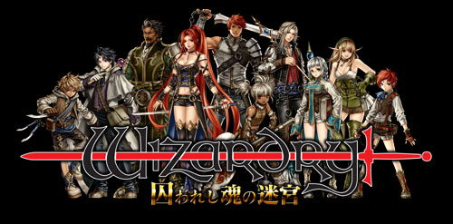 画像ギャラリー No.001のサムネイル画像 / 「Wizardry 囚われし魂の迷宮」，PlayStation Storeで12月9日配信が決定