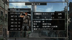 画像ギャラリー No.003のサムネイル画像 / 「Wizardry 囚われし魂の迷宮」，PlayStation Storeで12月9日配信が決定
