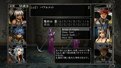 画像ギャラリー No.007のサムネイル画像 / 「Wizardry 囚われし魂の迷宮」，PlayStation Storeで12月9日配信が決定