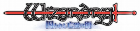 画像ギャラリー No.004のサムネイル画像 / “新生Wizardry”を1本で堪能しよう。「ウィザードリィ パーフェクトパック」，アクワイアから12月8日に発売