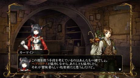 画像ギャラリー No.001のサムネイル画像 / PS3版ウィザードリィの集大成「ウィザードリィ パーフェクトパック」が12月8日に発売。新規シナリオや，エクストラダンジョンの詳細が明らかに 