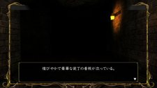 画像ギャラリー No.002のサムネイル画像 / 「ウィザードリィ パーフェクトパック」に収録される，Wiz猛者のために用意されたエクストラダンジョン「残魂の迷宮」の情報が公開
