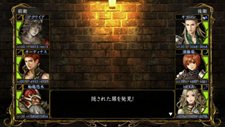 画像ギャラリー No.003のサムネイル画像 / 「ウィザードリィ パーフェクトパック」に収録される，Wiz猛者のために用意されたエクストラダンジョン「残魂の迷宮」の情報が公開