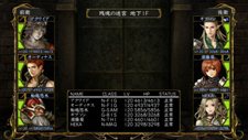 画像ギャラリー No.004のサムネイル画像 / 「ウィザードリィ パーフェクトパック」に収録される，Wiz猛者のために用意されたエクストラダンジョン「残魂の迷宮」の情報が公開