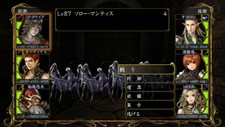画像ギャラリー No.005のサムネイル画像 / 「ウィザードリィ パーフェクトパック」に収録される，Wiz猛者のために用意されたエクストラダンジョン「残魂の迷宮」の情報が公開