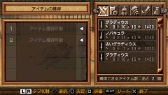画像ギャラリー No.042のサムネイル画像 / 4Gamer編集部にも“謎の女剣闘士”が来襲！　「剣闘士 グラディエータービギンズ」の体験版第1弾が本日より配信開始