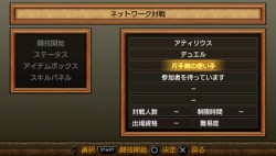 画像ギャラリー No.003のサムネイル画像 / 「剣闘士 グラディエータービギンズ」，アドホック通信にも対応した体験版第2弾を1月8日配信