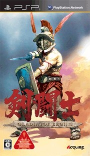 画像ギャラリー No.004のサムネイル画像 / 「剣闘士 グラディエータービギンズ」，アドホック通信にも対応した体験版第2弾を1月8日配信