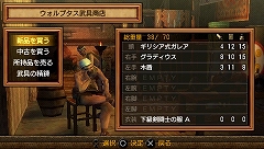 画像ギャラリー No.030のサムネイル画像 / 製品版には登場しない謎の女剣闘士“チタシチーナ”と戦える，「剣闘士 グラディエータービギンズ」体験版をプレイしてみた