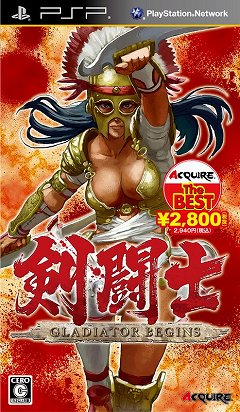 画像ギャラリー No.001のサムネイル画像 / 「剣闘士 グラディエータービギンズ」の廉価版が本日発売。剣闘士として生き残りをかけた試合に挑め