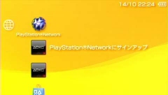 画像ギャラリー No.001のサムネイル画像 / 「ファンタシースターポータブル2」，インターネットマルチモードの詳細やエクストラミッション，新ボスモンスターなどを紹介