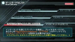 画像ギャラリー No.002のサムネイル画像 / 「ファンタシースターポータブル2」，インターネットマルチモードの詳細やエクストラミッション，新ボスモンスターなどを紹介