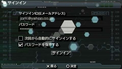 画像ギャラリー No.003のサムネイル画像 / 「ファンタシースターポータブル2」，インターネットマルチモードの詳細やエクストラミッション，新ボスモンスターなどを紹介