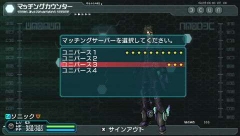 画像ギャラリー No.005のサムネイル画像 / 「ファンタシースターポータブル2」，インターネットマルチモードの詳細やエクストラミッション，新ボスモンスターなどを紹介