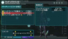 画像ギャラリー No.007のサムネイル画像 / 「ファンタシースターポータブル2」，インターネットマルチモードの詳細やエクストラミッション，新ボスモンスターなどを紹介