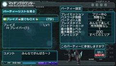 画像ギャラリー No.008のサムネイル画像 / 「ファンタシースターポータブル2」，インターネットマルチモードの詳細やエクストラミッション，新ボスモンスターなどを紹介