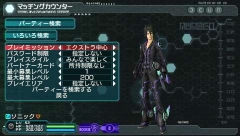 画像ギャラリー No.010のサムネイル画像 / 「ファンタシースターポータブル2」，インターネットマルチモードの詳細やエクストラミッション，新ボスモンスターなどを紹介