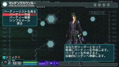 画像ギャラリー No.011のサムネイル画像 / 「ファンタシースターポータブル2」，インターネットマルチモードの詳細やエクストラミッション，新ボスモンスターなどを紹介