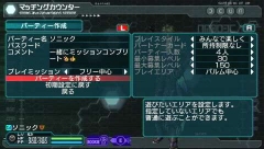 画像ギャラリー No.012のサムネイル画像 / 「ファンタシースターポータブル2」，インターネットマルチモードの詳細やエクストラミッション，新ボスモンスターなどを紹介