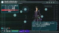 画像ギャラリー No.013のサムネイル画像 / 「ファンタシースターポータブル2」，インターネットマルチモードの詳細やエクストラミッション，新ボスモンスターなどを紹介