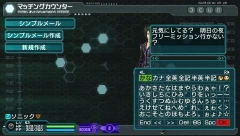 画像ギャラリー No.015のサムネイル画像 / 「ファンタシースターポータブル2」，インターネットマルチモードの詳細やエクストラミッション，新ボスモンスターなどを紹介