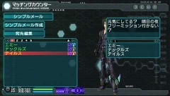 画像ギャラリー No.016のサムネイル画像 / 「ファンタシースターポータブル2」，インターネットマルチモードの詳細やエクストラミッション，新ボスモンスターなどを紹介