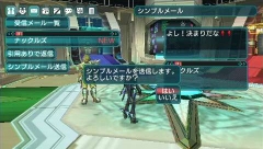 画像ギャラリー No.018のサムネイル画像 / 「ファンタシースターポータブル2」，インターネットマルチモードの詳細やエクストラミッション，新ボスモンスターなどを紹介