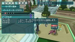 画像ギャラリー No.020のサムネイル画像 / 「ファンタシースターポータブル2」，インターネットマルチモードの詳細やエクストラミッション，新ボスモンスターなどを紹介