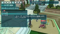 画像ギャラリー No.021のサムネイル画像 / 「ファンタシースターポータブル2」，インターネットマルチモードの詳細やエクストラミッション，新ボスモンスターなどを紹介