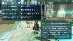 画像ギャラリー No.027のサムネイル画像 / 「ファンタシースターポータブル2」，インターネットマルチモードの詳細やエクストラミッション，新ボスモンスターなどを紹介