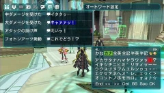 画像ギャラリー No.028のサムネイル画像 / 「ファンタシースターポータブル2」，インターネットマルチモードの詳細やエクストラミッション，新ボスモンスターなどを紹介