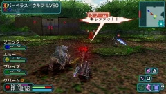 画像ギャラリー No.029のサムネイル画像 / 「ファンタシースターポータブル2」，インターネットマルチモードの詳細やエクストラミッション，新ボスモンスターなどを紹介