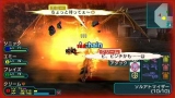 画像ギャラリー No.032のサムネイル画像 / 「ファンタシースターポータブル2」，インターネットマルチモードの詳細やエクストラミッション，新ボスモンスターなどを紹介