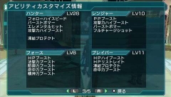画像ギャラリー No.039のサムネイル画像 / 「ファンタシースターポータブル2」，インターネットマルチモードの詳細やエクストラミッション，新ボスモンスターなどを紹介